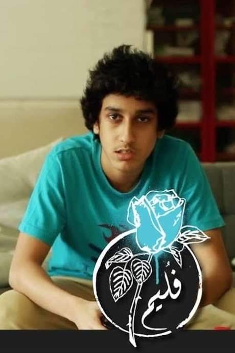 Folaim - School is Next Week